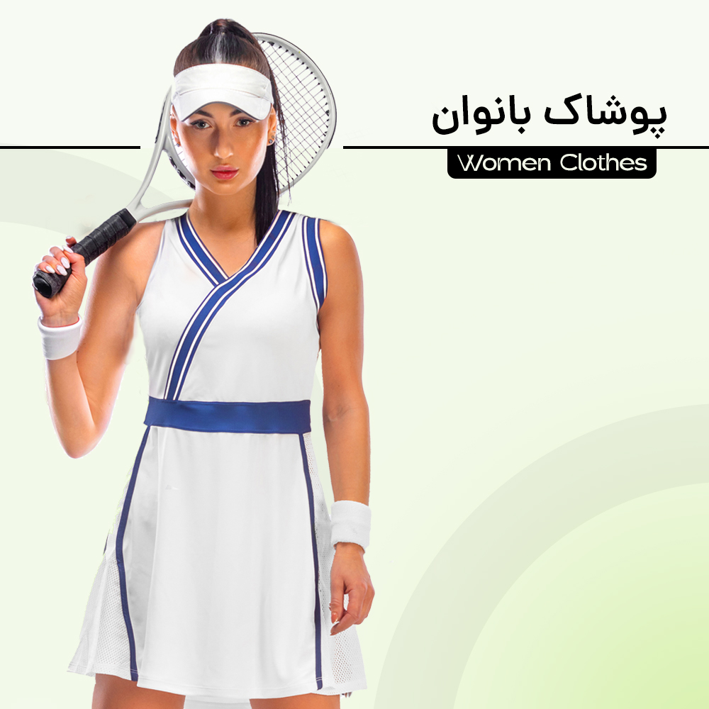 زنانه