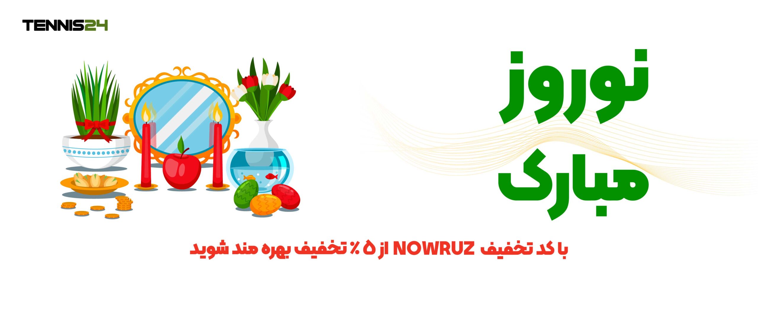 Nowruz