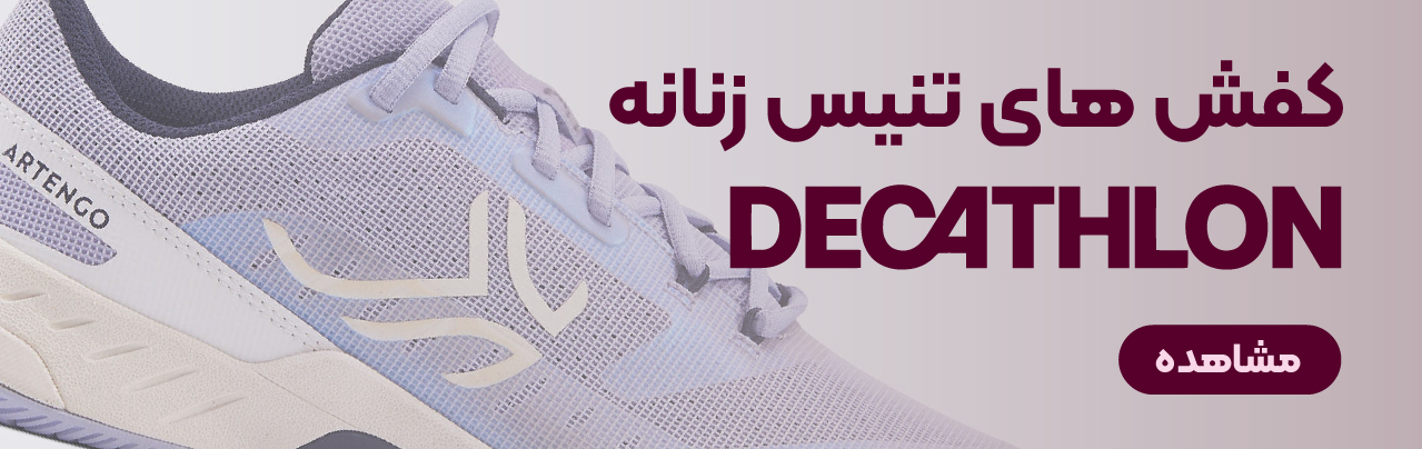  کفش تنیس زنانه آرتنگو