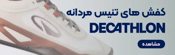  کفش تنیس مردانه آرتنگو