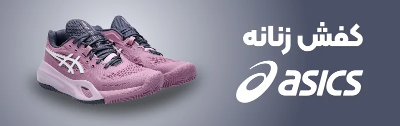  کفش تنیس زنانه آرتنگو