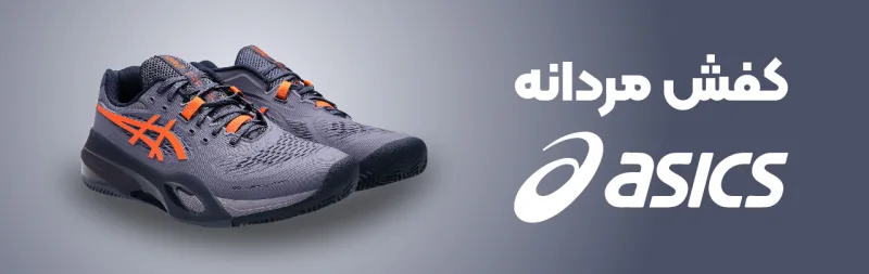  کفش تنیس مردانه آرتنگو